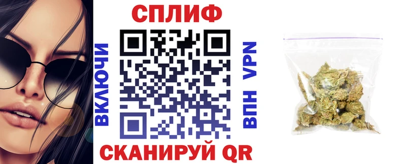 Где купить наркоту Бежецк ГАШ гидра ССЫЛКА МЕФ Alpha-PVP Канабис КОКАИН