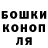 Марихуана планчик Devon Woodrup