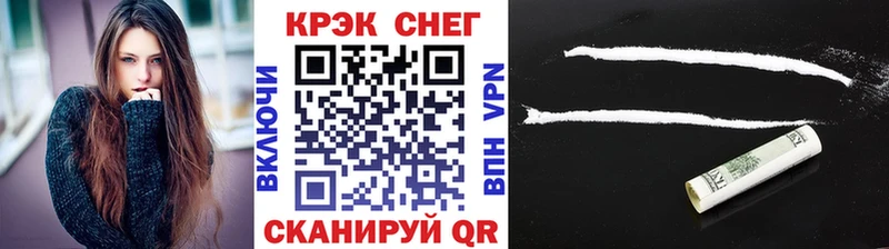КОКАИН 99%  купить   МЕГА онион  Бежецк 