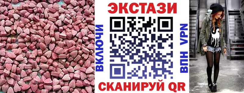 Экстази Punisher  Бежецк 