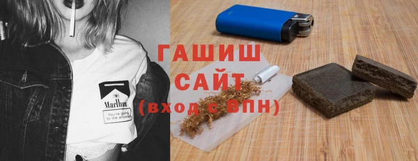 соль курить ск Белая Холуница
