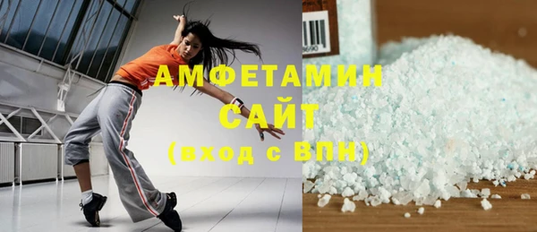 метамфетамин Белая Калитва