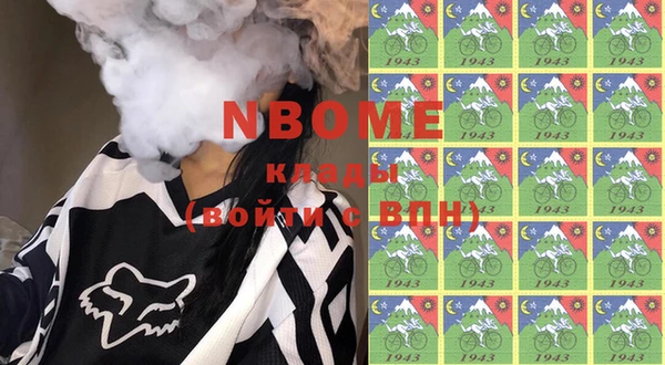 метамфетамин Белая Калитва
