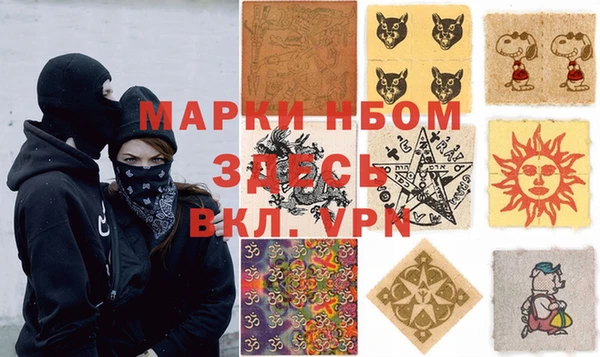 mix Аша