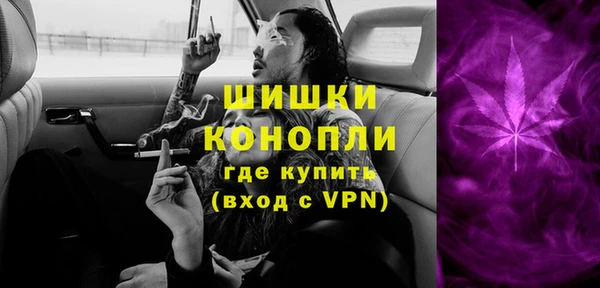 мефедрон Ахтубинск