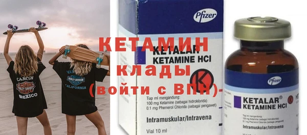 соль курить ск Белая Холуница
