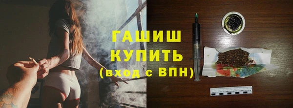 метамфетамин Белая Калитва