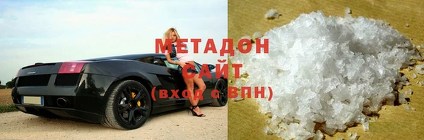 соль курить ск Белая Холуница