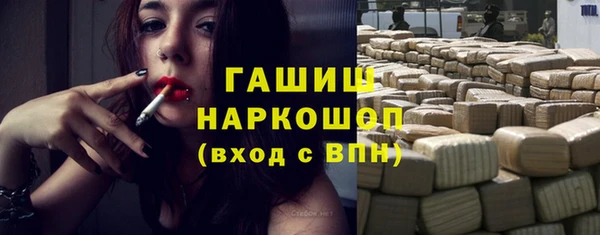 соль курить ск Белая Холуница