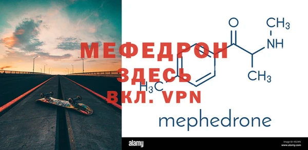метамфетамин Белая Калитва