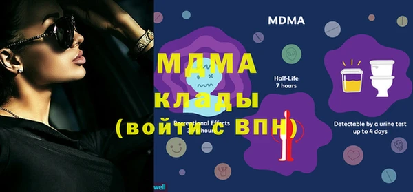 MESCALINE Бежецк