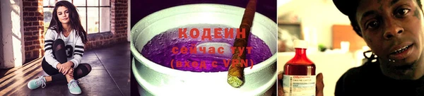 МДМА Щигры