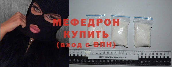 соль курить ск Белая Холуница