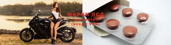 MESCALINE Бежецк