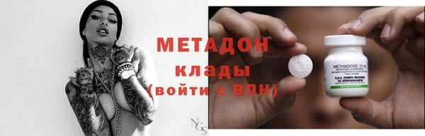 MESCALINE Бежецк