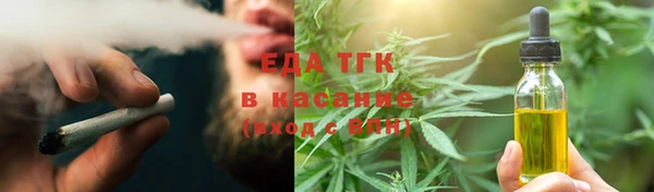 MESCALINE Бежецк