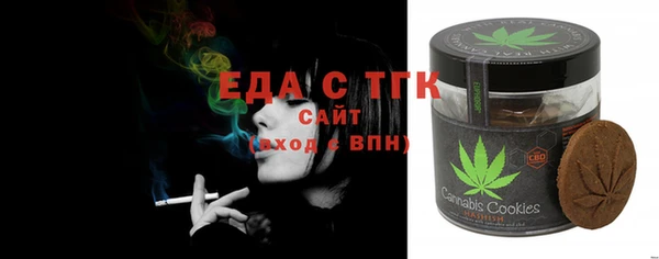 MESCALINE Бежецк