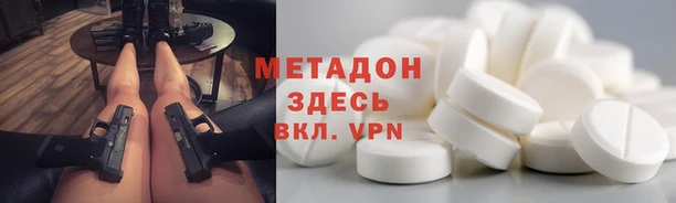 метамфетамин Белая Калитва