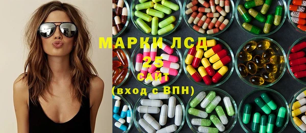 МДМА Щигры