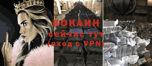 соль курить ск Белая Холуница