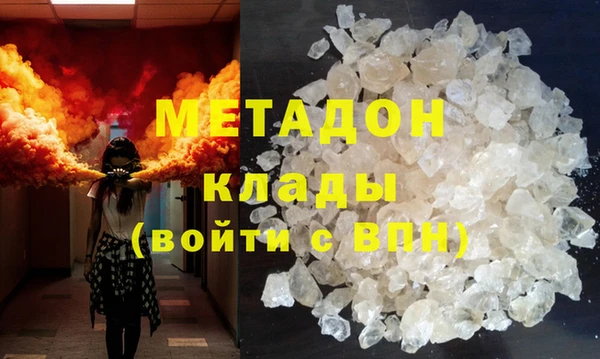 соль курить ск Белая Холуница