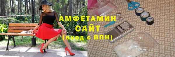 соль курить ск Белая Холуница