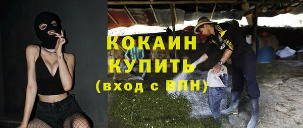 метамфетамин Белая Калитва