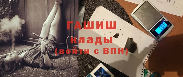 MESCALINE Бежецк