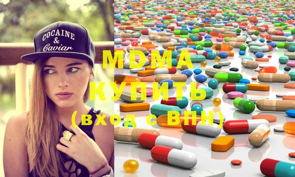 MDMA Бабаево