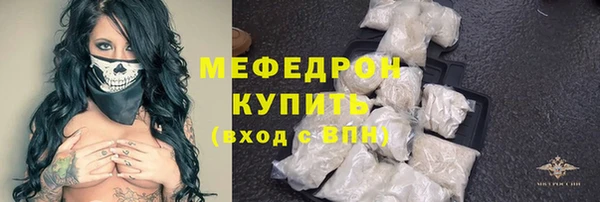 метамфетамин Белая Калитва