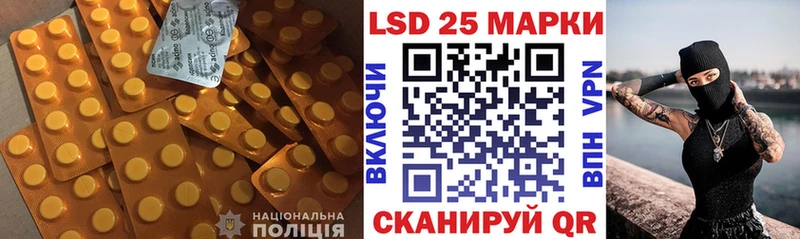 LSD-25 экстази ecstasy Бежецк