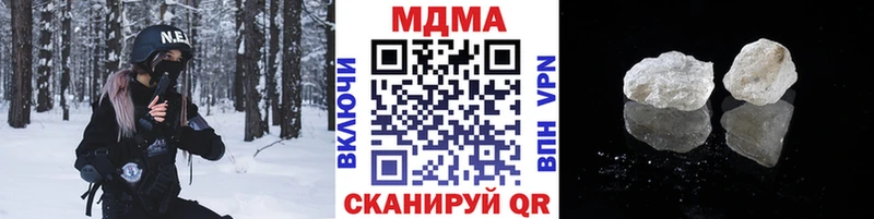ОМГ ОМГ как зайти  Бежецк  МДМА Molly  закладки 