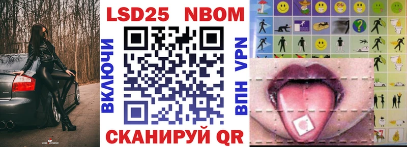 Марки N-bome 1,8мг  продажа наркотиков  Бежецк 