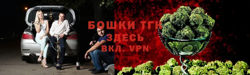 Канабис VHQ  купить  сайты  Бежецк 